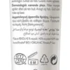 A-Derma Biology Nutri - Nährende Spezialpflege 40 ml