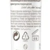 A-Derma Epitheliale A.H Ultra Creme 15 ml