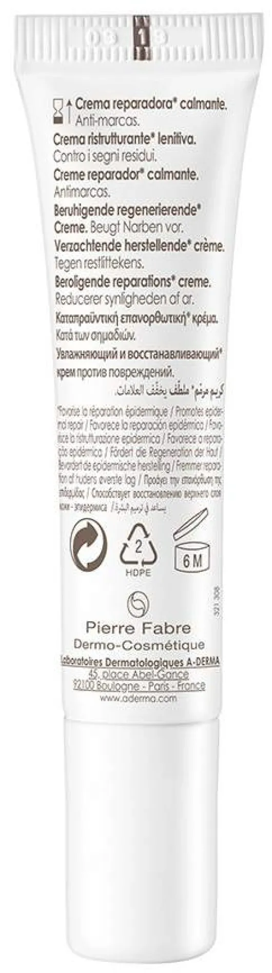 A-Derma Epitheliale A.H Ultra Creme 15 ml