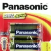 Batterien Baby Lr 14 1,5v Panasonic Alkaline Pro Power 2 Batterien