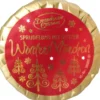 De Sprudelbad Wintermärchen