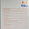 Ethiparat Untersuch.Handsch.Unst.Mittel M2079