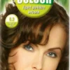 Hennaplus Long Lasting Light Golden Brown 5,3