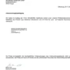 Lipo Melatonin Microbionic Schlafkomplex 30 Kapseln