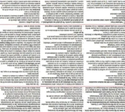 Thermacare Nacken-Schulter Auflagen zur Schmerzlinderung 6 Stück